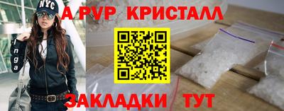 крисы Гусиноозёрск