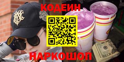 мефедрон Гусев