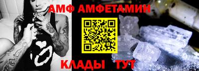 первитин Гусь-Хрустальный