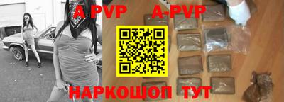 первитин Гусь-Хрустальный