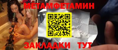 мефедрон Гусев