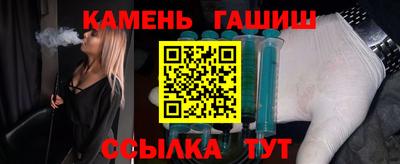 крисы Гусиноозёрск