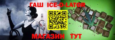 крисы Гусиноозёрск