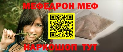 крисы Гусиноозёрск