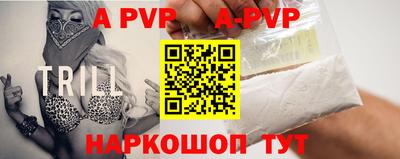 первитин Гусь-Хрустальный