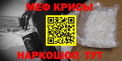 первитин Гусь-Хрустальный
