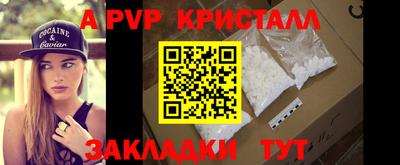 крисы Гусиноозёрск