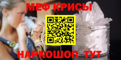 первитин Гусь-Хрустальный