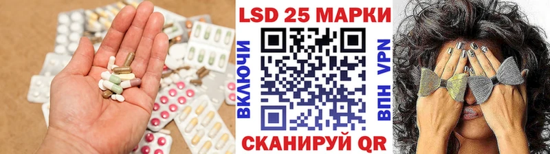 Лсд 25 экстази кислота  Лыткарино 