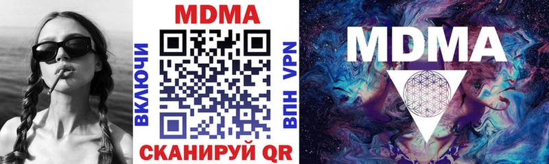 как найти закладки  Лыткарино  MDMA VHQ 