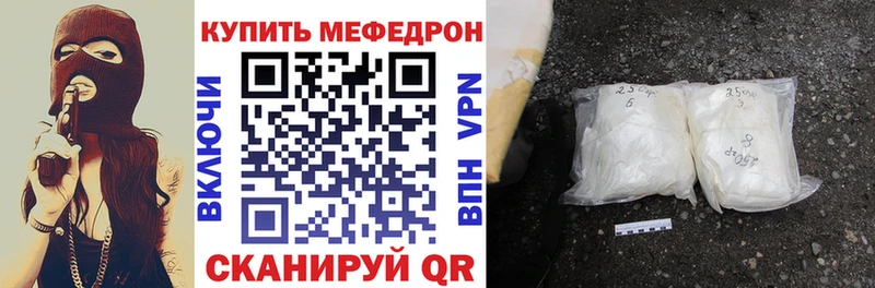 Мефедрон мяу мяу  цены наркотик  Лыткарино 