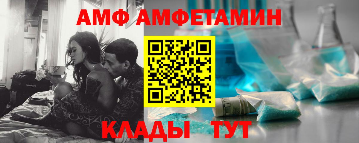 NBOMe Лыткарино
