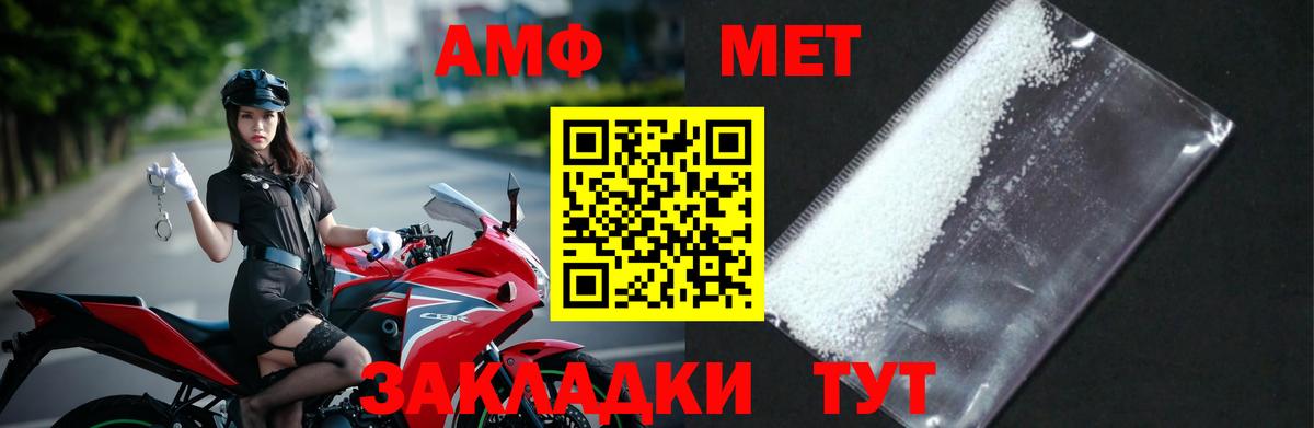 Лыткарино  Метамфетамин Декстрометамфетамин 99.9%  Вход с VPN 