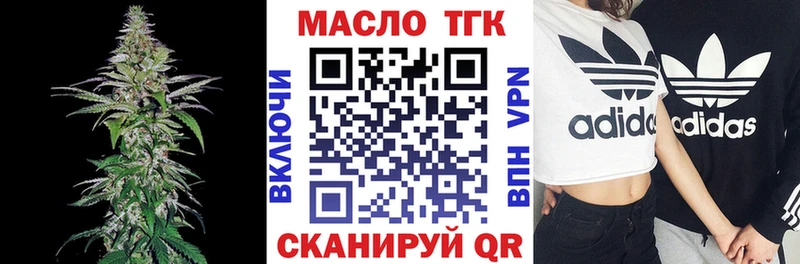 ТГК Wax  KRAKEN как войти  Лыткарино 