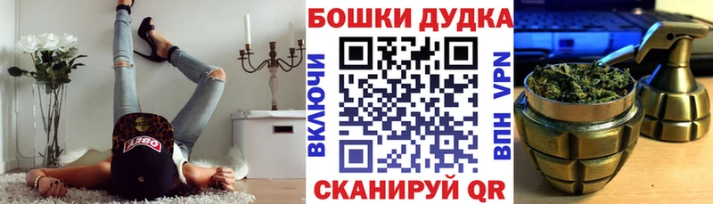 Конопля OG Kush  Лыткарино 