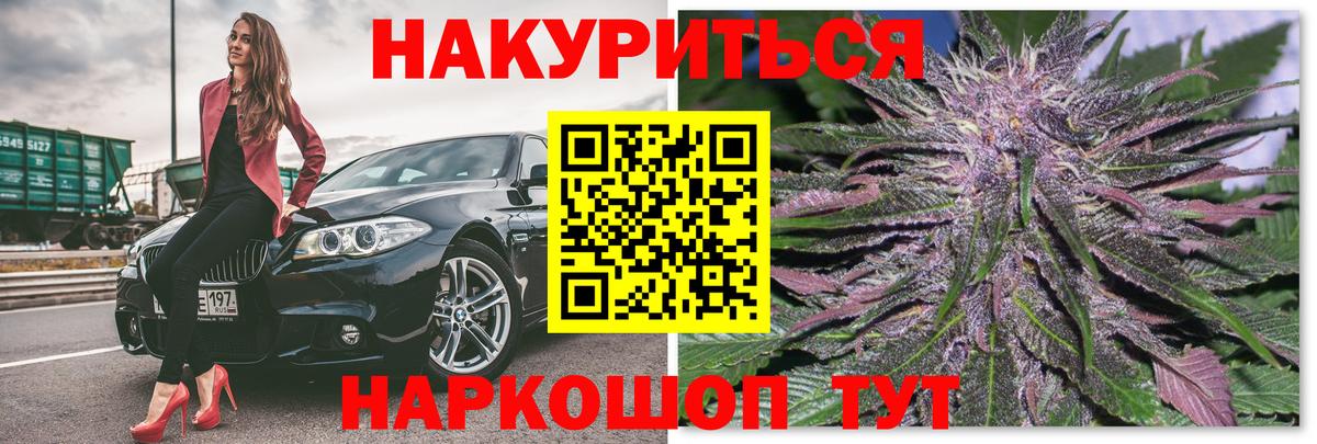 Лыткарино  Канабис ГИДРОПОН  МАРИХУАНА SATIVA & INDICA  МАРИХУАНА гибрид  Вход с VPN 