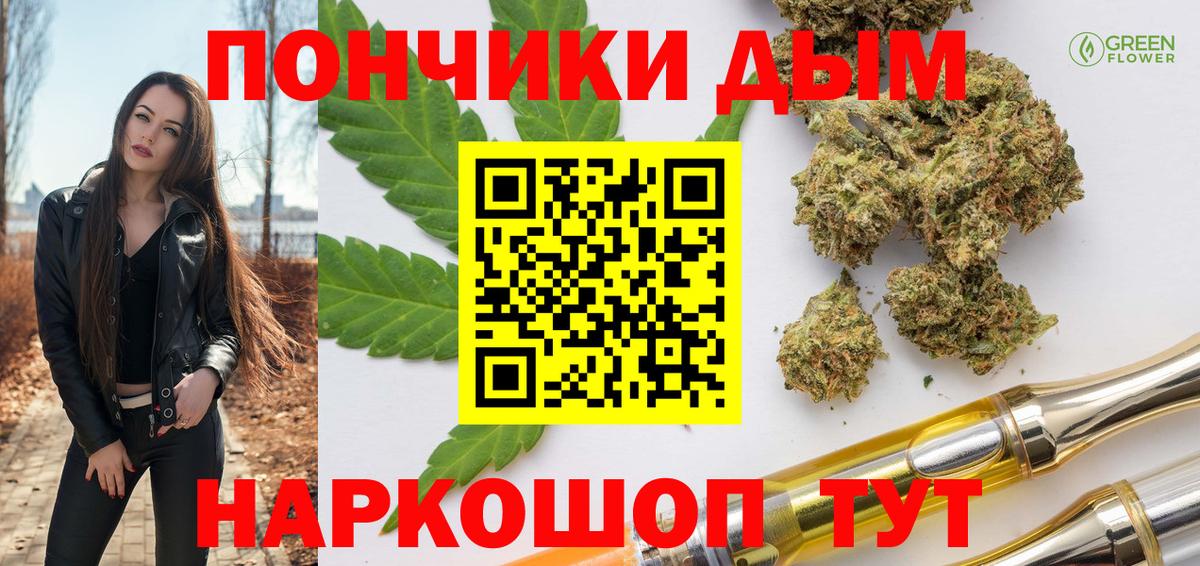 Марихуана тримм Лыткарино
